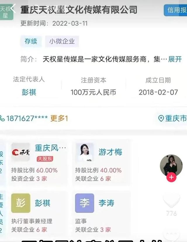 小偷娱乐网三岁（小偷娱乐网1002无标题）