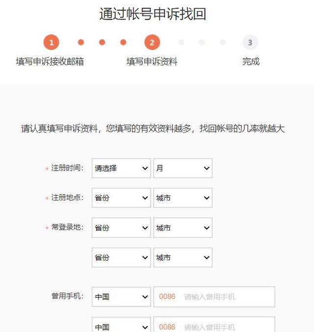 qq快捷登录接口（qq快捷登录方式）