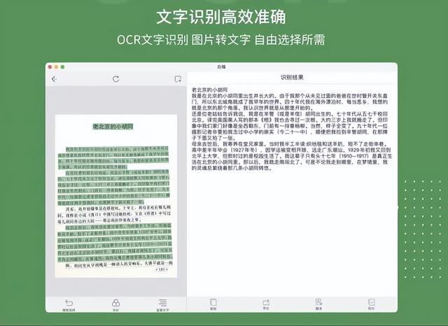 ftp工具下载文件（ftp工具下载Linux txt文件转成dos）