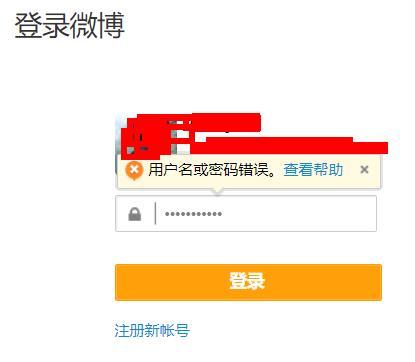 qq快捷登录接口（qq快捷登录方式）