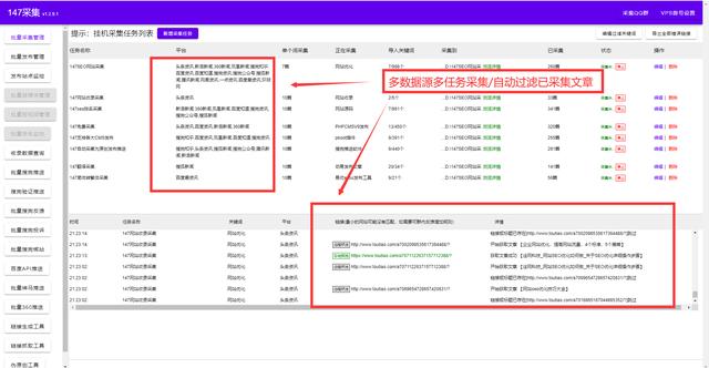 程序员技术交流个人博客网站模板（个人博客网站模板打包下载）