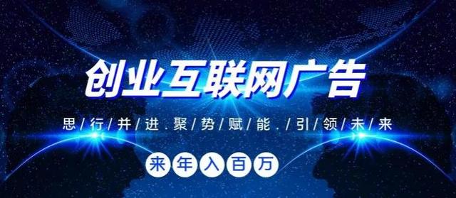 网络推广代理OEM（网络推广代理怎么做）