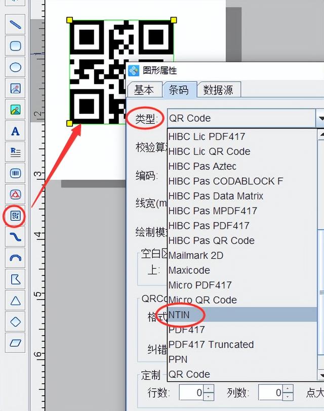 二维码生成器在线制作免费（二维码制作工具在线生成）