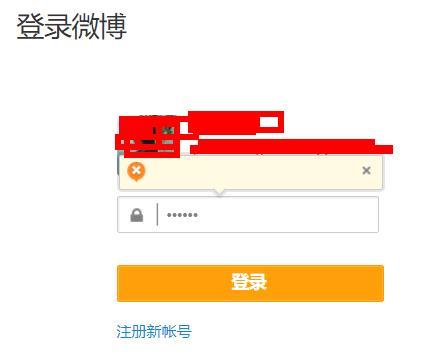 qq快捷登录接口（qq快捷登录方式）