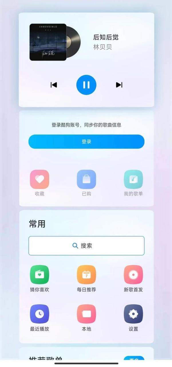 mp3下载搜索（mp3搜索器）