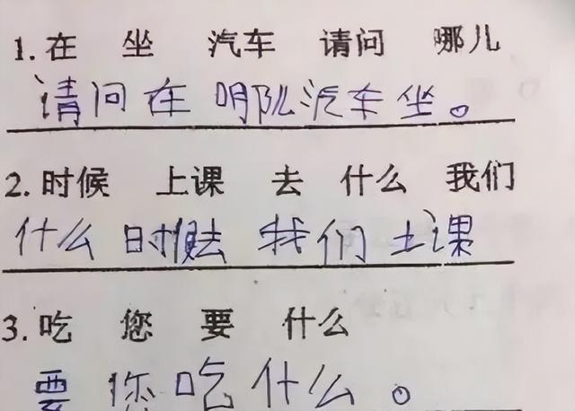 在线打字测试练习（打字测试在线测试）