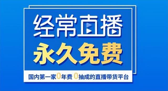 网络高清直播系统（高清直播系统直播）