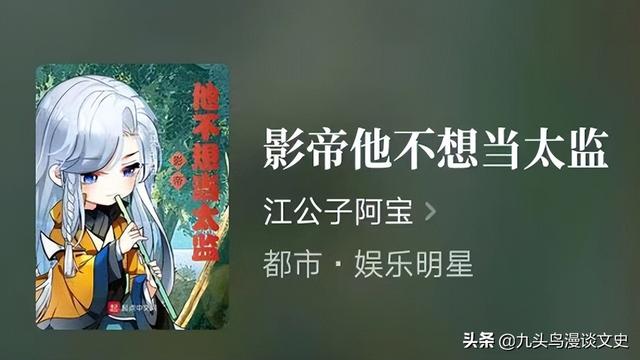 非主流系统小说txt百度云（《非主流系统》）