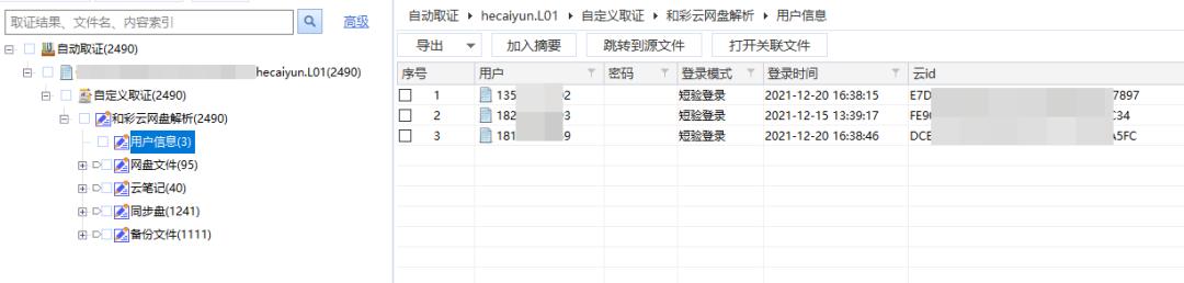 爱奇艺视频解析下载网站（抖音视频解析下载网站）