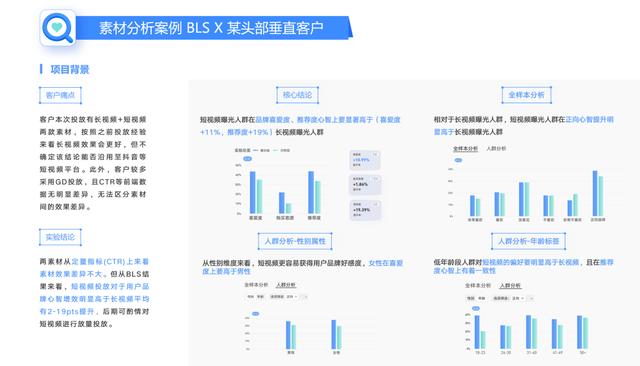 bowpad使用教程owpad（bowpad使用教程）