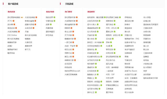 罗布奥特曼免费影视（戴拿奥特曼飞飞影视）