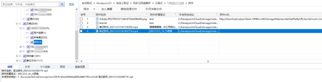 爱奇艺视频解析下载网站（抖音视频解析下载网站）