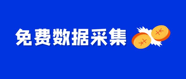 正能量免费网站软件（免费网站软件推荐正能量）