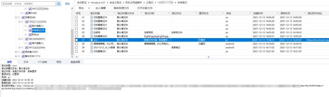 爱奇艺视频解析下载网站（抖音视频解析下载网站）