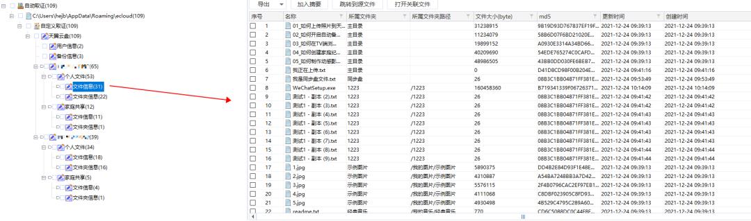 爱奇艺视频解析下载网站（抖音视频解析下载网站）