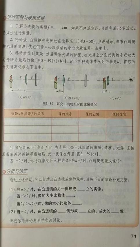 沙漠骆驼评论（沙漠骆驼吐槽歌词）