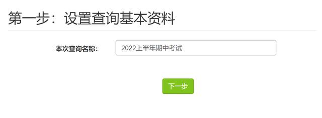 初中成绩查询平台2022贵阳（初中成绩查询平台2022初三）