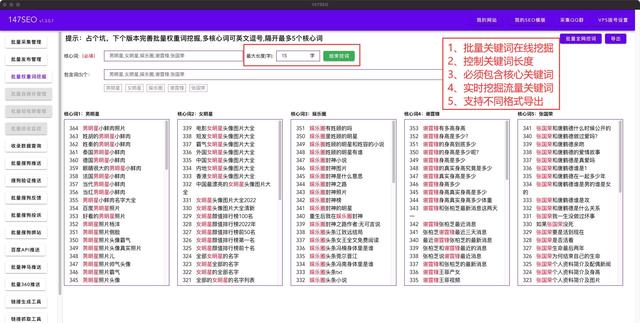 正能量免费网站软件（免费网站软件推荐正能量）