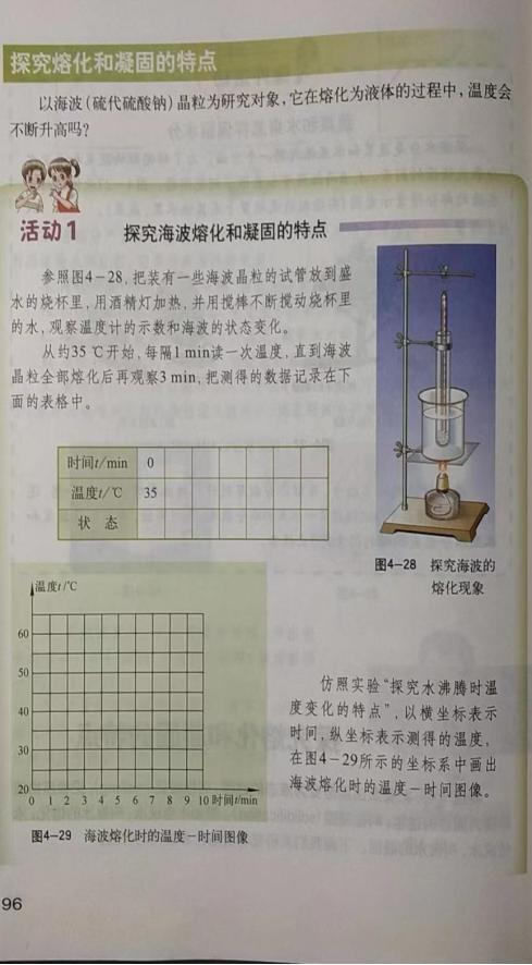 沙漠骆驼评论（沙漠骆驼吐槽歌词）