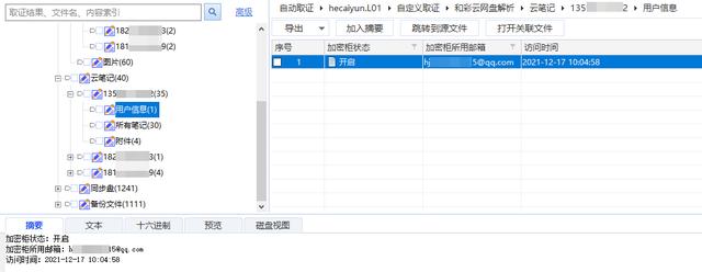 爱奇艺视频解析下载网站（抖音视频解析下载网站）