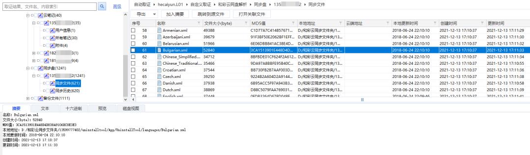 爱奇艺视频解析下载网站（抖音视频解析下载网站）