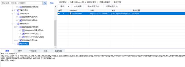 爱奇艺视频解析下载网站（抖音视频解析下载网站）