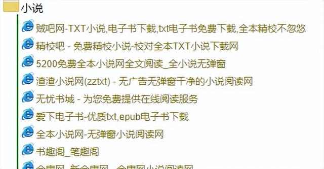 022年澳门彩资料免费网站大全（免费网站大全电视剧爱下）"