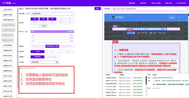 正能量免费网站软件（免费网站软件推荐正能量）