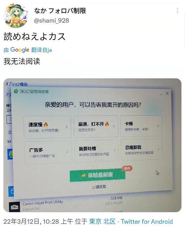 60ie浏览器修复工具（360ie浏览器打印怎么设置页面设置）"