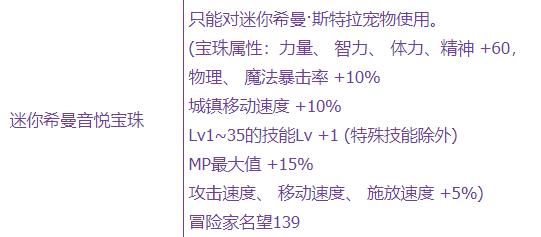 地下城数字解密答案2022.3.20（地下城数字解密赢好礼）