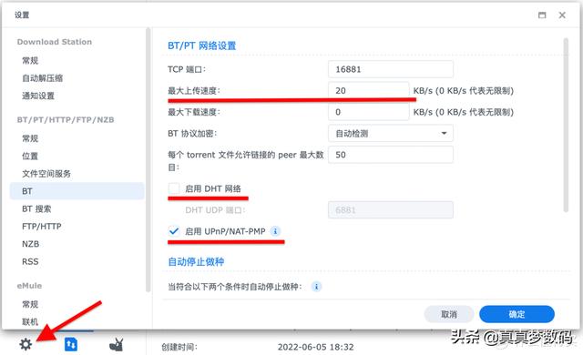 磁力链bt 磁力链下载t下载工具（bt 磁力链下载）