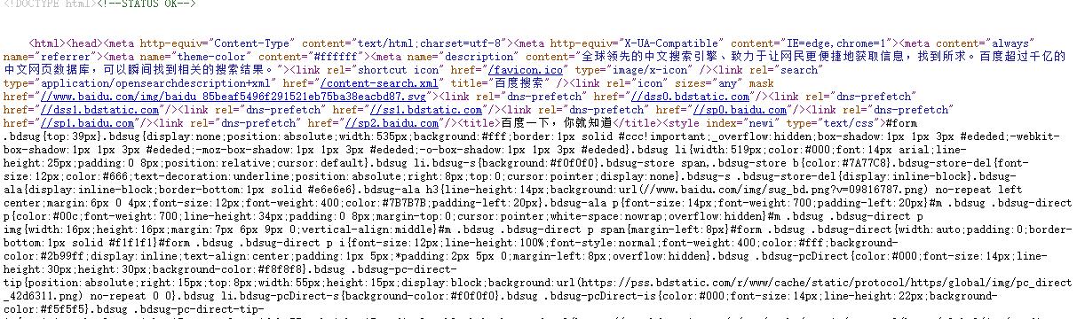 教程网站源码（网站源码制作）