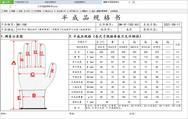 腾讯微云链接前缀格式（腾讯微云bt下载）