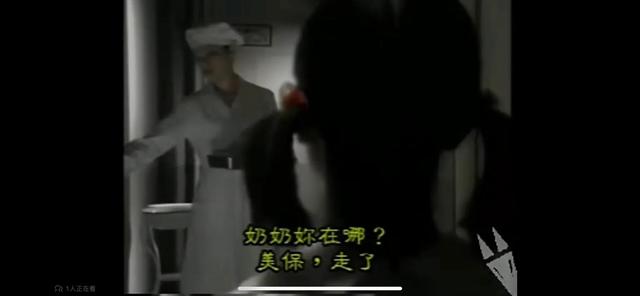 百度奶奶检查（百度奶奶警察）