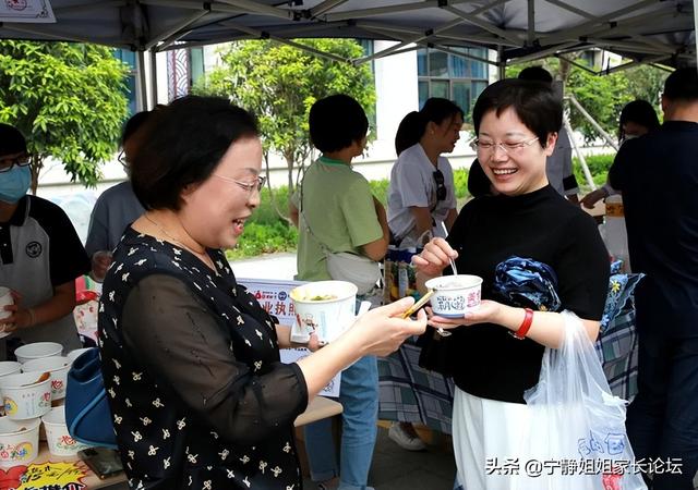 磁力风（理财和科创的碰撞！新津成外学子秒变“商界大佬”和“科技达人”）