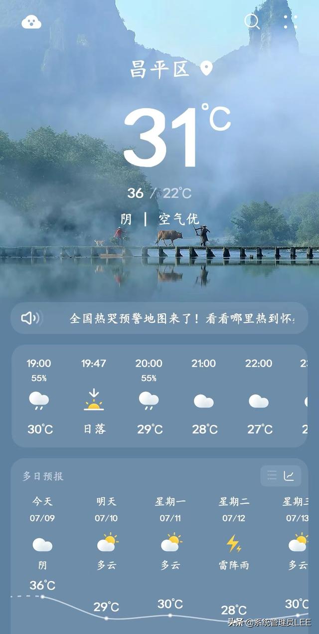 华为天气小助手怎么恢复到桌面地址（华为天气小助手怎么恢复到桌面上）