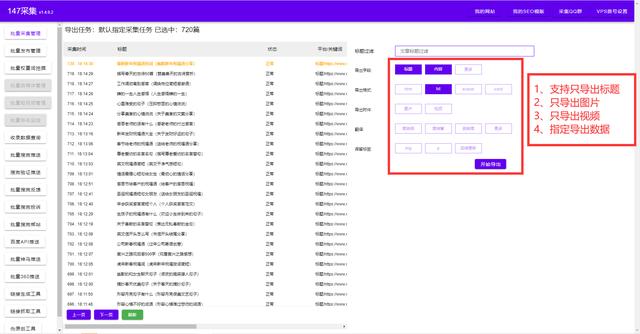 stm32电压采集程序（stm32温度采集程序）