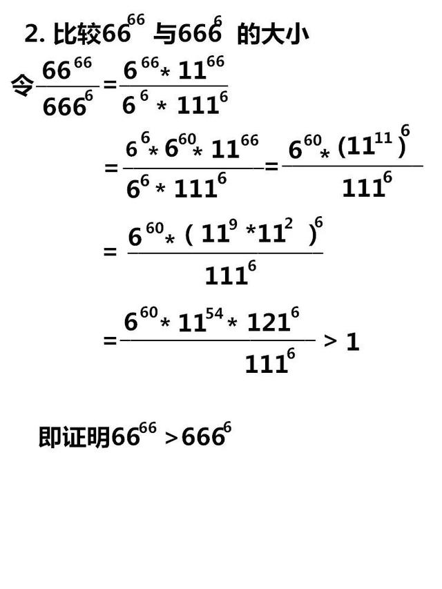 k6669航班在哪个航站楼（k6668航班是哪个航空公司）