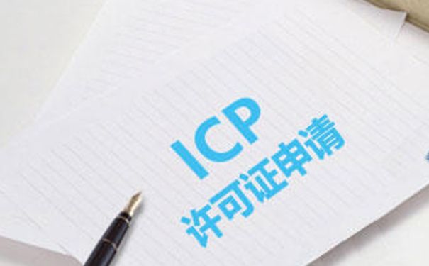 Icp备案怎么免费年检？可以不年检吗？