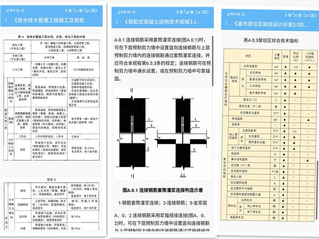 免费看图软件（看图软件免费版）