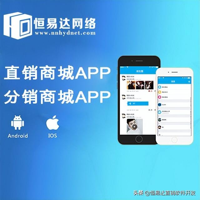 直销系统源码php（直销系统源码太阳线）