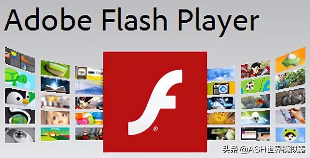 flash下载失败怎么办（flash下载到95%）