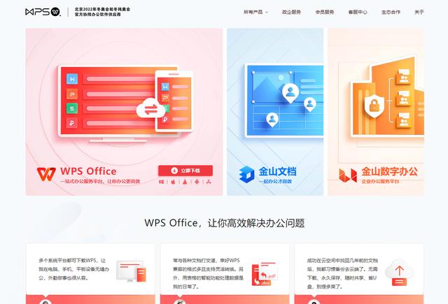 office软件怎么才能激活（office软件多少钱）