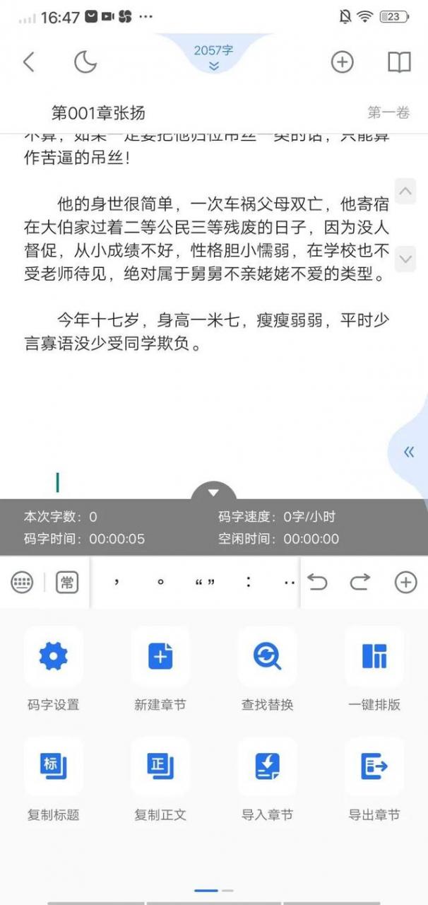 mac文本编辑软件（ipad文本编辑软件）