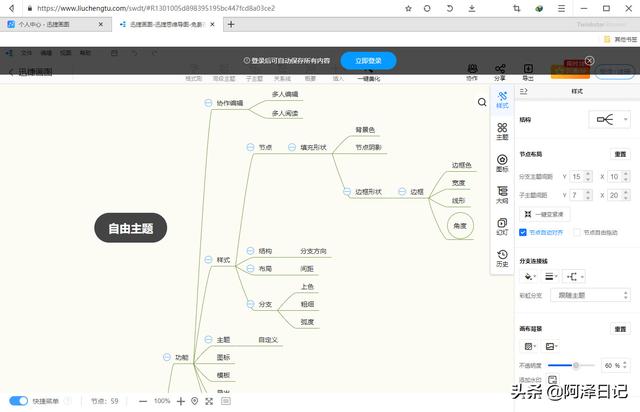 cad看图工具（和快图浏览一样的看图工具）