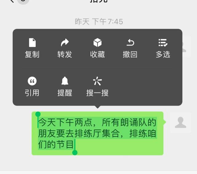 聊天室网站源码（崩坏3聊天室网站）