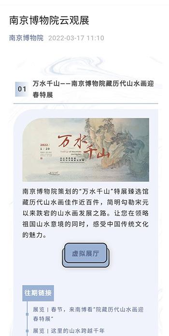 云播放网页版（打开网页云播放）