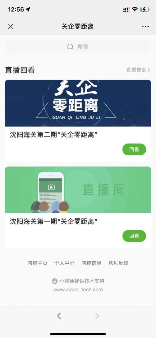 e站通用账号（e站通过网页登录总是失败）