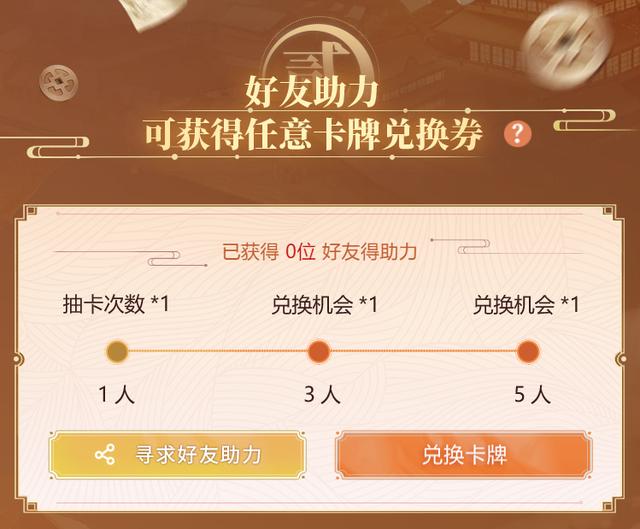 网易百宝箱app（网易百宝箱账号修复）