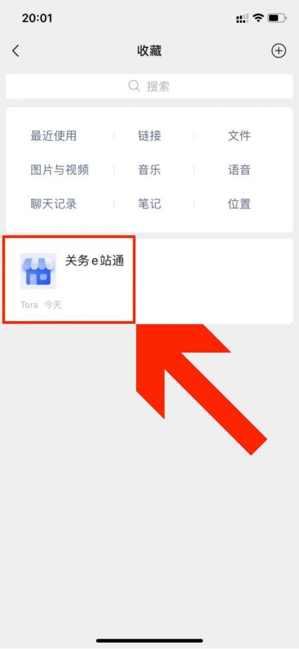 e站通用账号（e站通过网页登录总是失败）